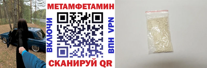 Amphetamine VHQ  даркнет сайт  Углегорск 