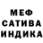 МЕТАДОН белоснежный Ella Gnedikova