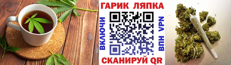 ссылка на мегу маркетплейс  Углегорск  дарк нет телеграм  где найти наркотики  Еда ТГК конопля 