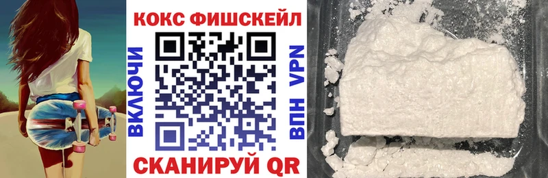 наркошоп  Углегорск  Cocaine Перу 