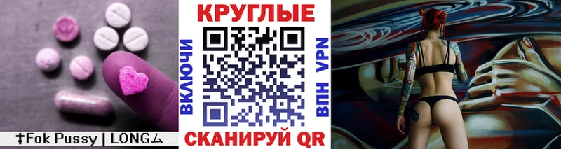 Ecstasy DUBAI  кракен ссылки  Углегорск  наркотики 