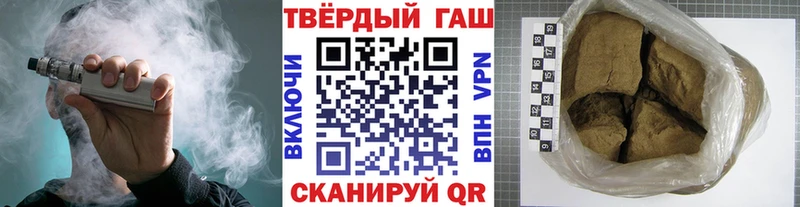 гидра ССЫЛКА  Углегорск  ГАШ гашик 