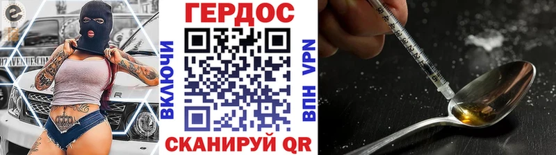 Героин Афган  Углегорск 