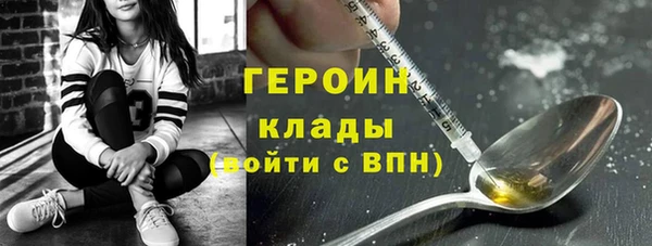 альфа пвп VHQ Няндома