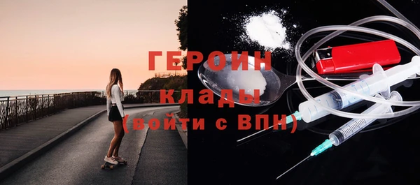 трава Нязепетровск