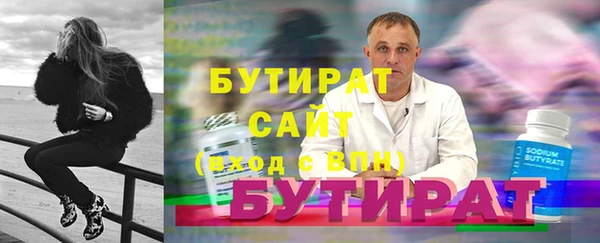 альфа пвп VHQ Няндома