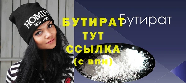 трава Нязепетровск
