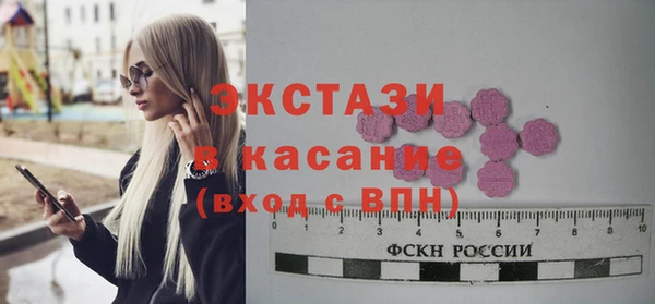 трава Нязепетровск