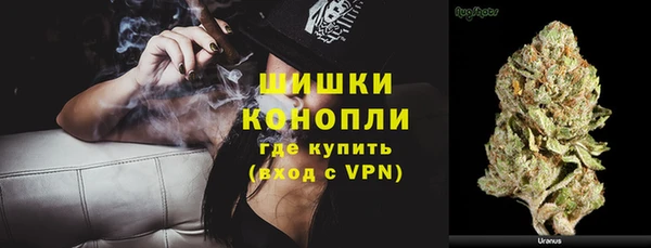 альфа пвп VHQ Няндома