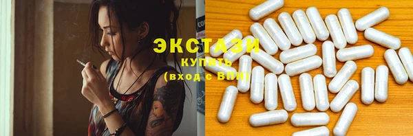альфа пвп VHQ Няндома