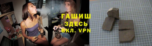 альфа пвп VHQ Няндома