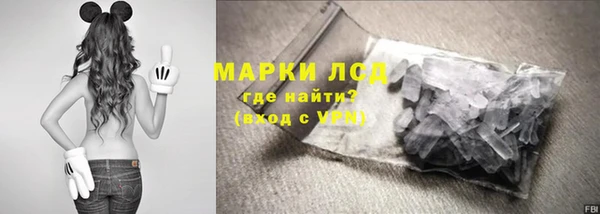 марки lsd Нягань