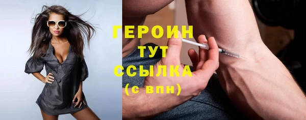 альфа пвп VHQ Няндома