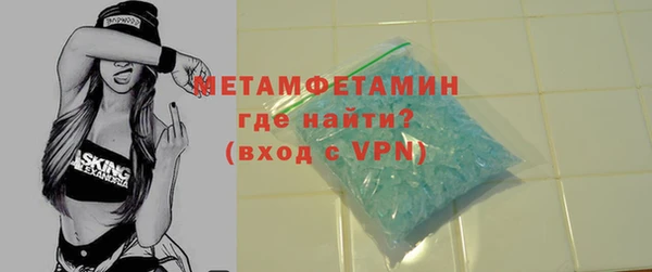 трава Нязепетровск