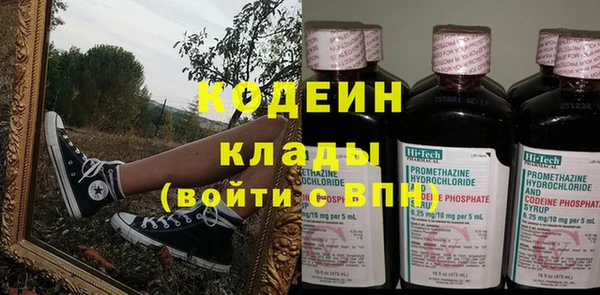 трава Нязепетровск