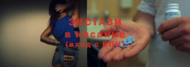 альфа пвп VHQ Няндома