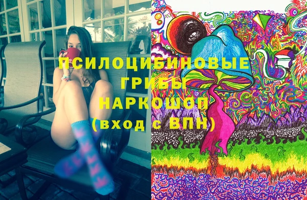 альфа пвп VHQ Няндома