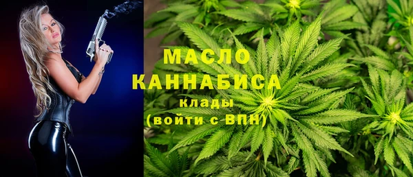 альфа пвп VHQ Няндома