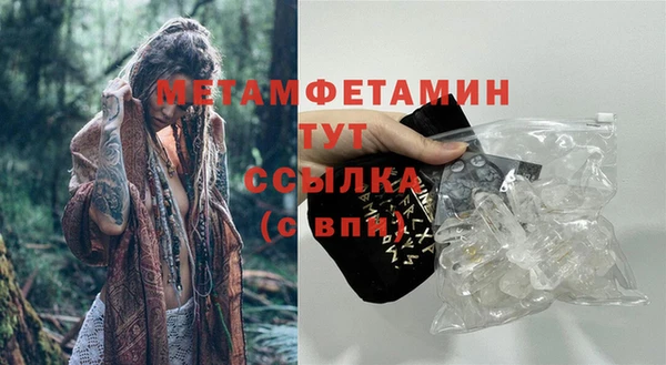 марки lsd Нягань