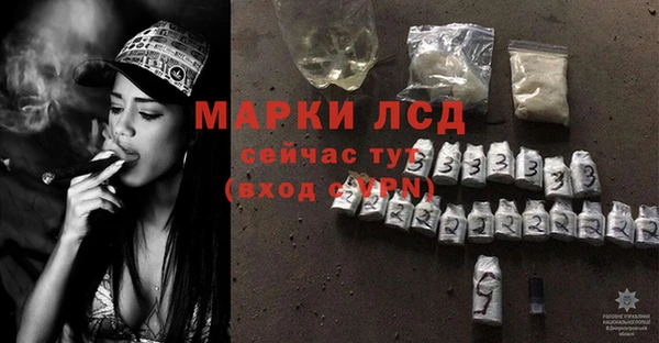 марки lsd Нягань