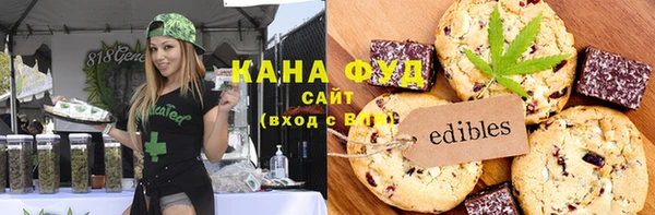 альфа пвп VHQ Няндома