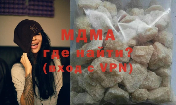 трава Нязепетровск