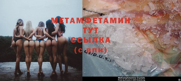 трава Нязепетровск