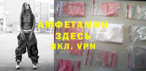 трава Нязепетровск