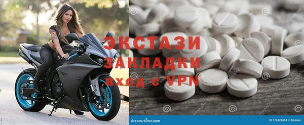 альфа пвп VHQ Няндома
