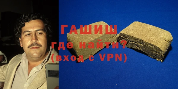трава Нязепетровск