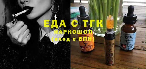 трава Нязепетровск