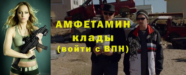 альфа пвп VHQ Няндома