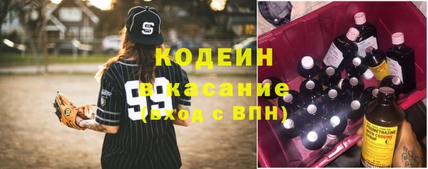 альфа пвп VHQ Няндома