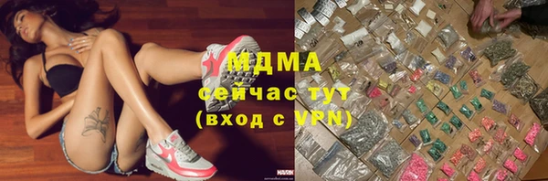 альфа пвп VHQ Няндома