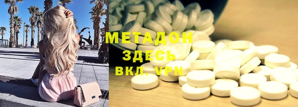трава Нязепетровск