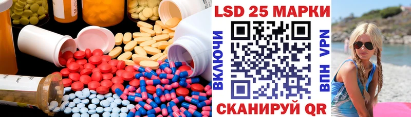 darknet Telegram  Углегорск  LSD-25 экстази ecstasy  закладка 