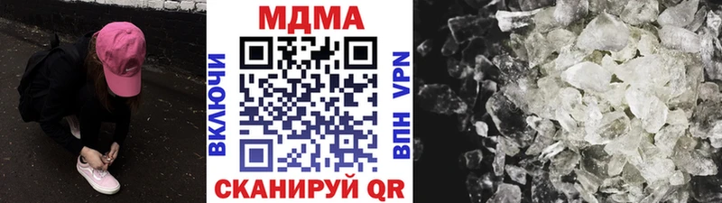 купить  сайты  Углегорск  МДМА молли 