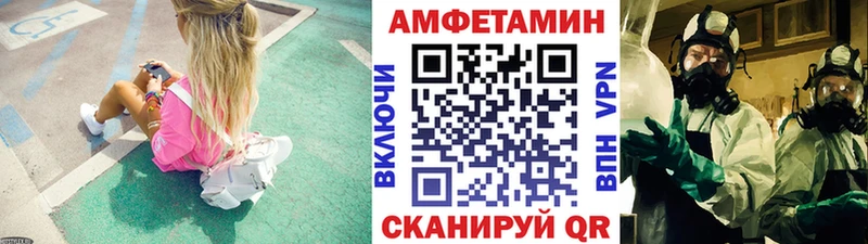 Метамфетамин Methamphetamine  Углегорск 