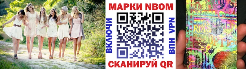 Марки 25I-NBOMe 1,5мг  гидра онион  Углегорск 