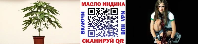 Дистиллят ТГК вейп с тгк  сколько стоит  Углегорск 