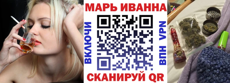 Конопля SATIVA & INDICA купить сайты Углегорск